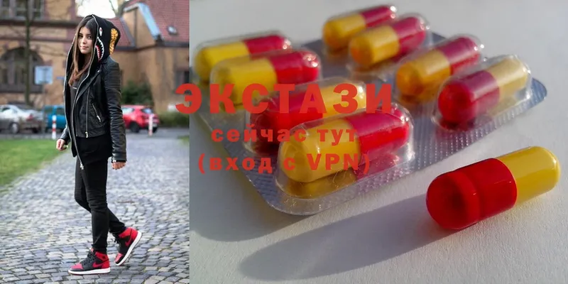 Ecstasy MDMA  где продают   Вилючинск 